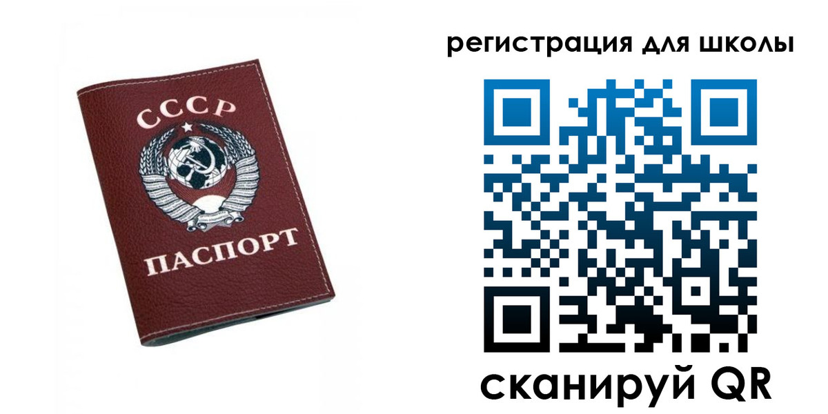 временная регистрация недорого в Забайкальском крае